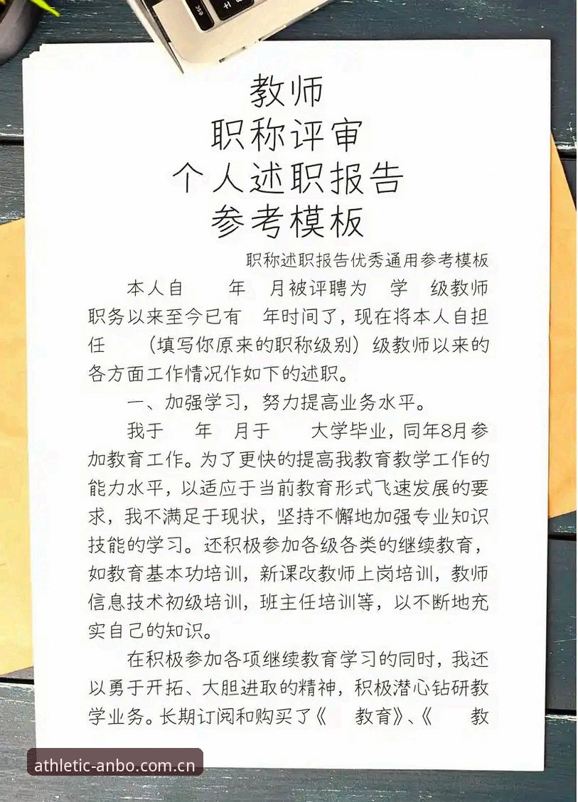 资深技术评测员亲述：安博体育平台A7X2版本使用心得与实战经验