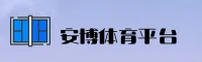 安博(ANBO)官方网站 · 专业体育平台 · A7X2